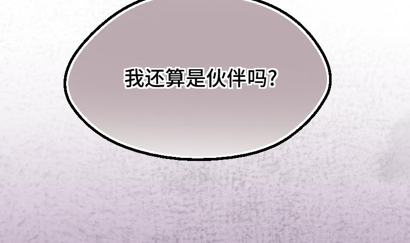 第22话 泳池休假22