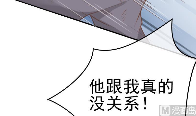 第25话 突发的意外26