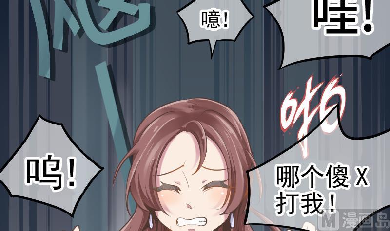 第25话 突发的意外59