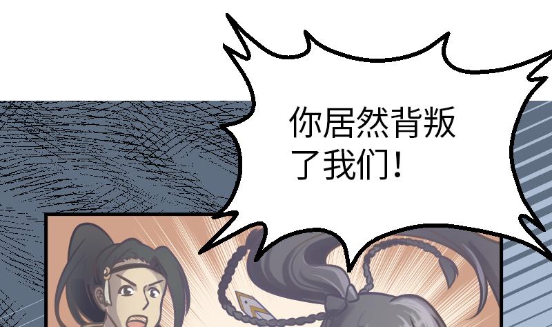 第7话 我是反派36