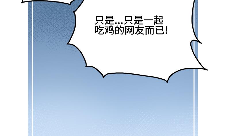 第22话 泳池休假6