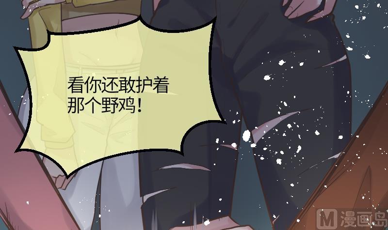 第17话 殃及池鱼32