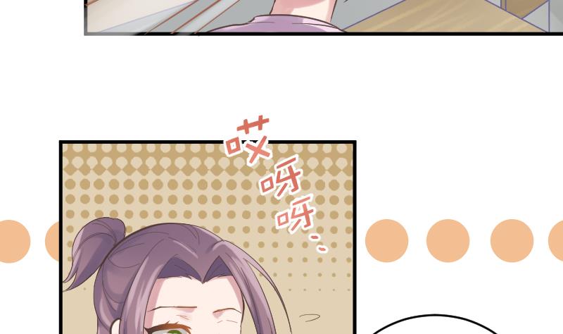 第16话 新助教19