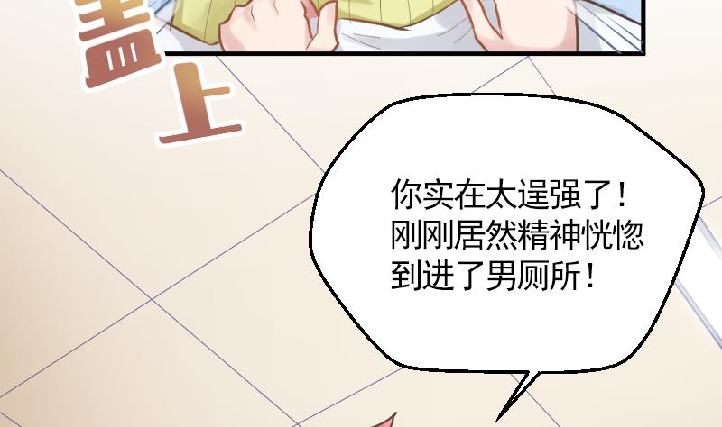 第16话 新助教36