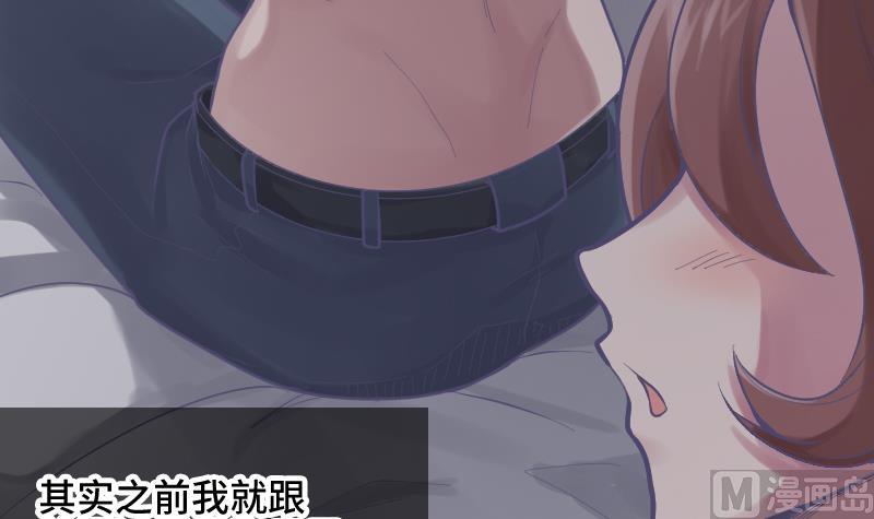 第21话 委托人的故事6
