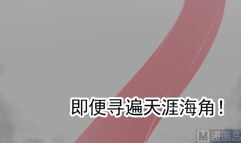 第0话 序章44