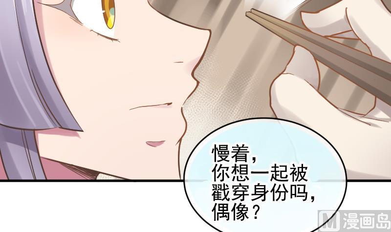 第25话 突发的意外35