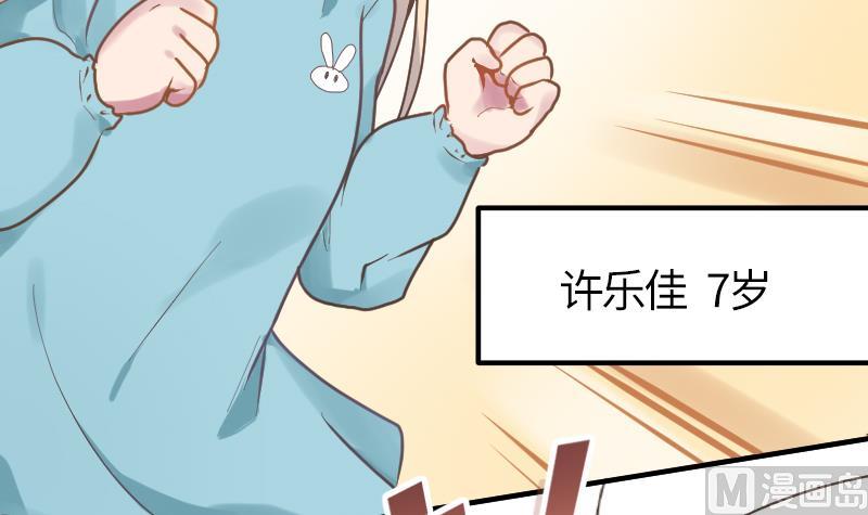 第19话 劣根性18