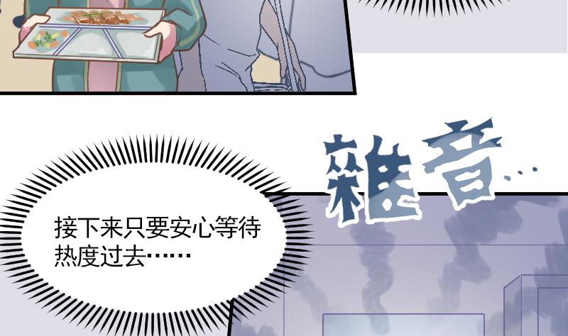 第13话 是谁挂我42