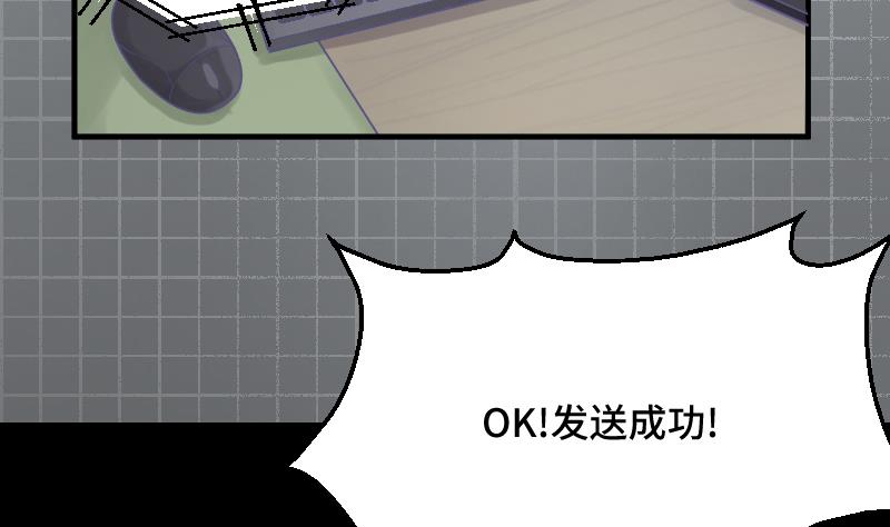 第19话 劣根性61