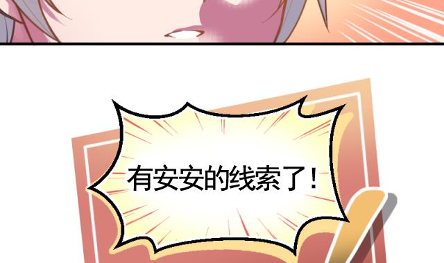 第27话 新的线索64