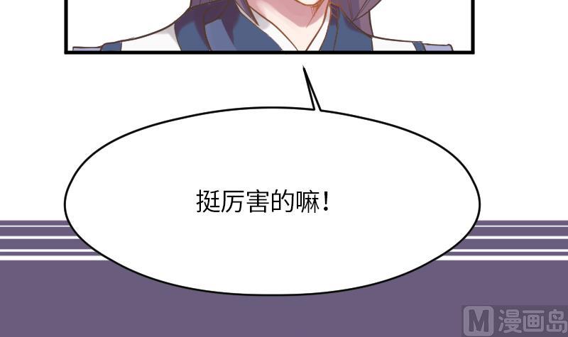 第6话 准备上台15