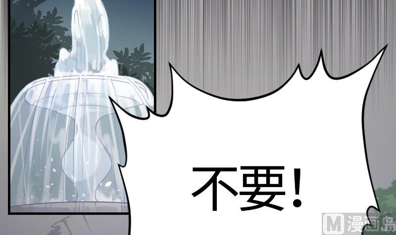 第17话 殃及池鱼20