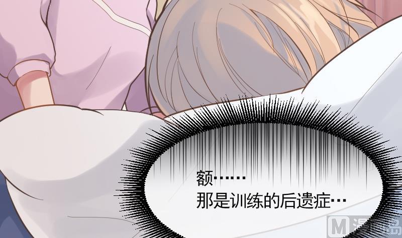 第16话 新助教38