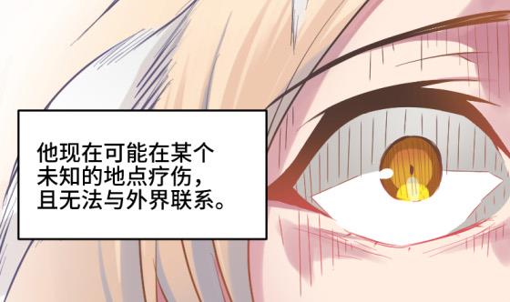 第28话 告别40