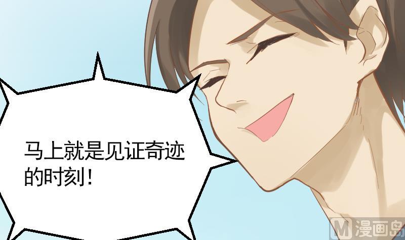 第12话 社团游园会33