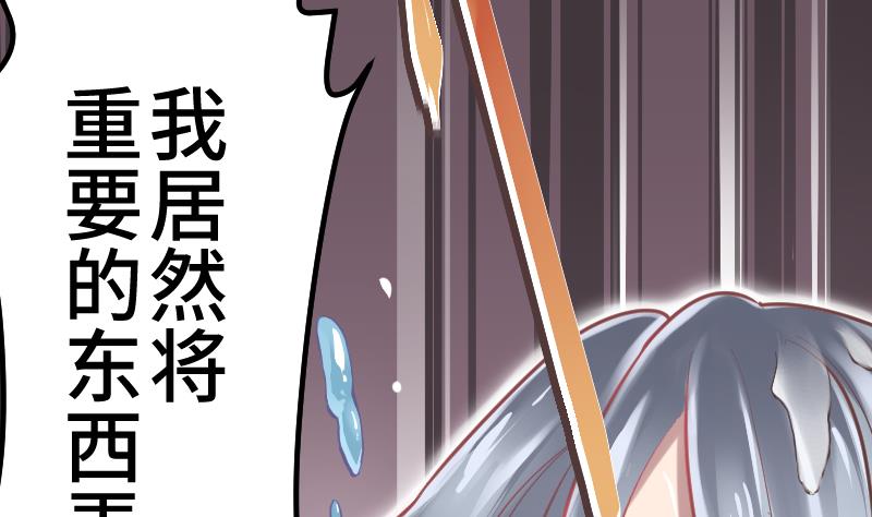 第23话 真相33
