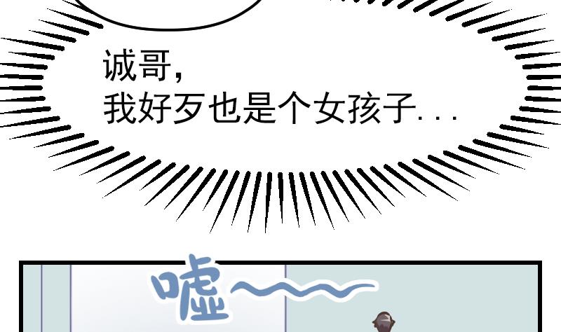 第1话 替身偶像40
