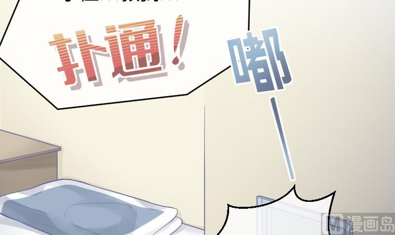 第17话 殃及池鱼8