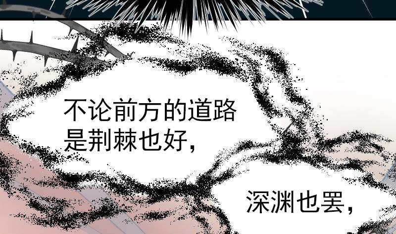 第0话 序章34