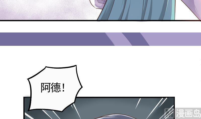 第25话 突发的意外71
