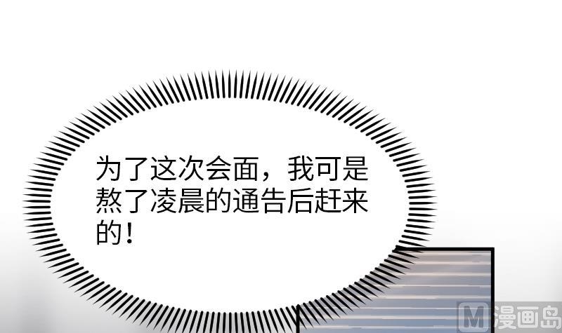 第4话 见面的要求18