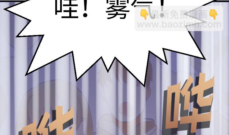 第8话 任务完成20