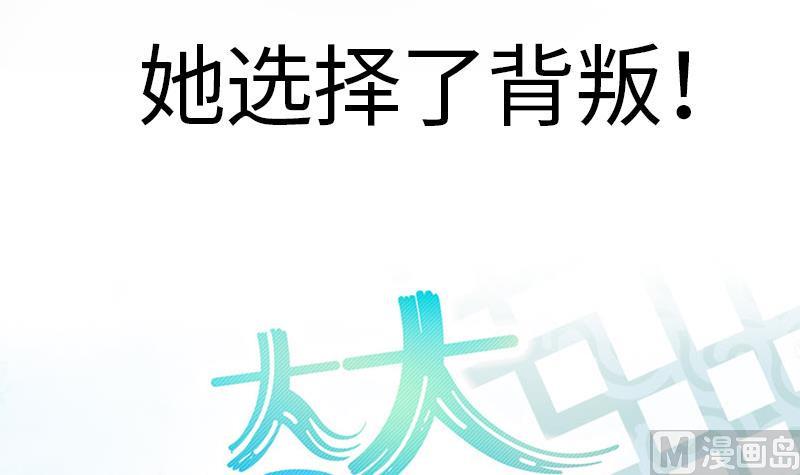 第7话 我是反派17
