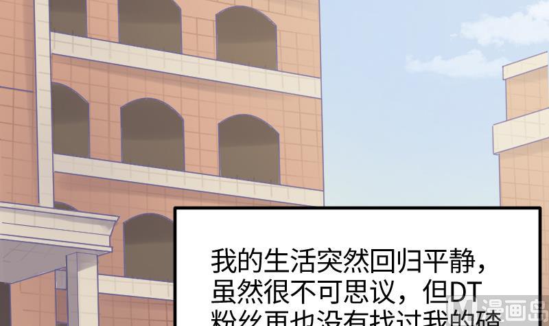 第19话 劣根性72
