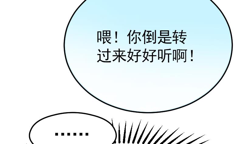 第1话 替身偶像39