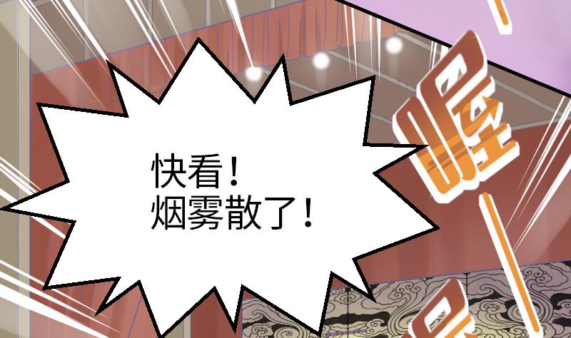 第8话 任务完成35