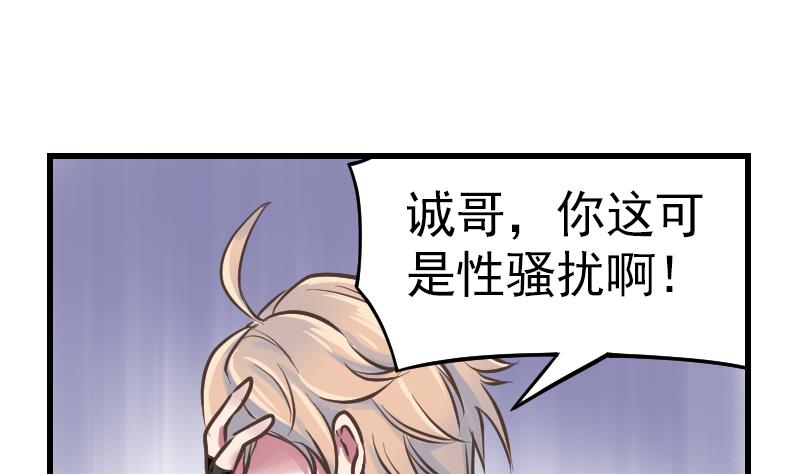 第1话 替身偶像28