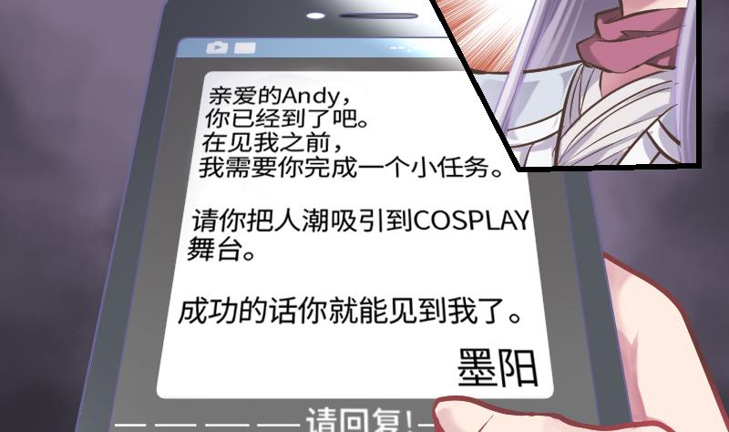 第4话 见面的要求5