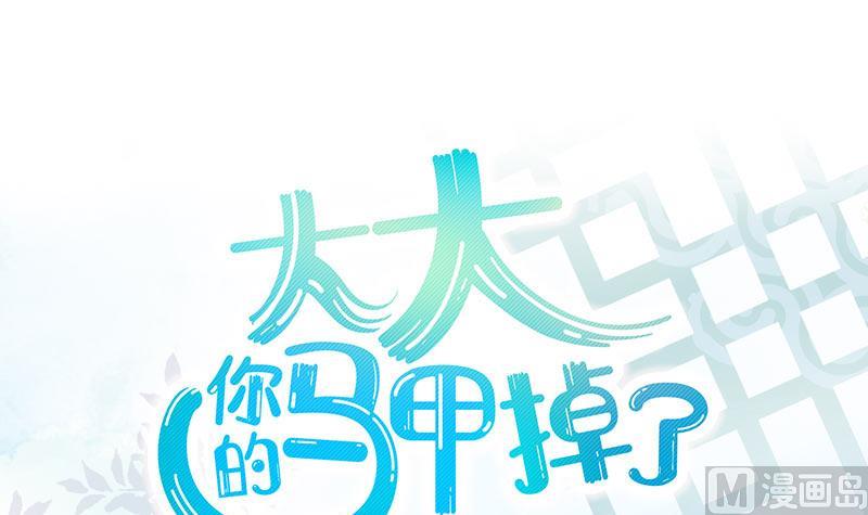 第17话 殃及池鱼11