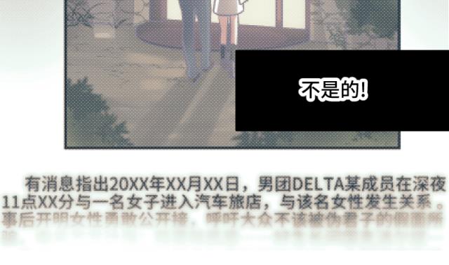 第27话 新的线索6
