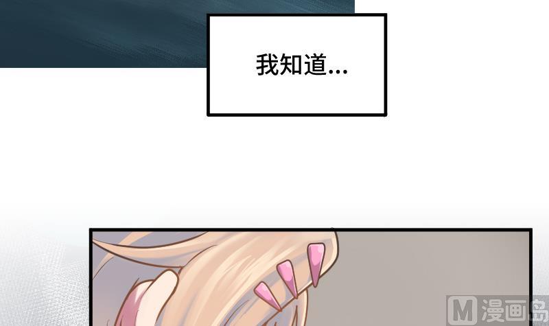 第24话 我想见你8