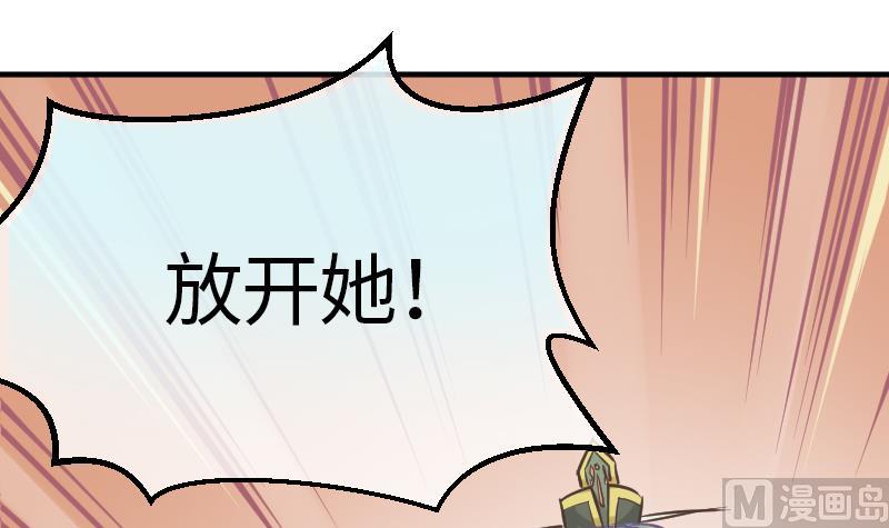 第8话 任务完成9