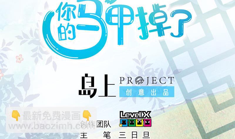 第7话 我是反派18
