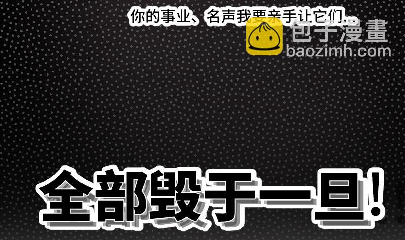 第23话 真相70