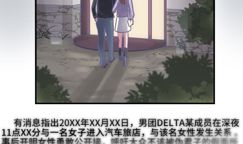 第20话 新的委托人19