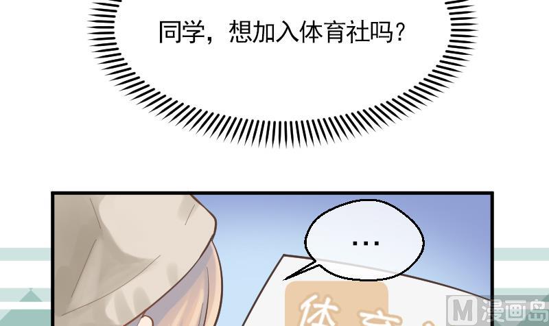 第12话 社团游园会15