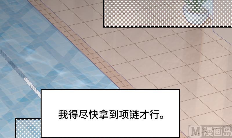 第22话 泳池休假32