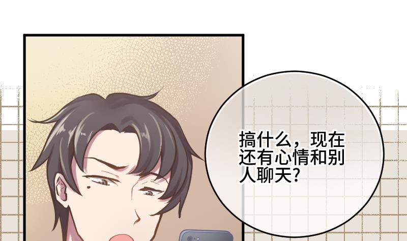 第22话 泳池休假3