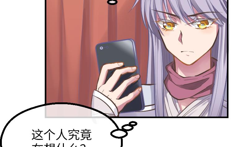 第4话 见面的要求16