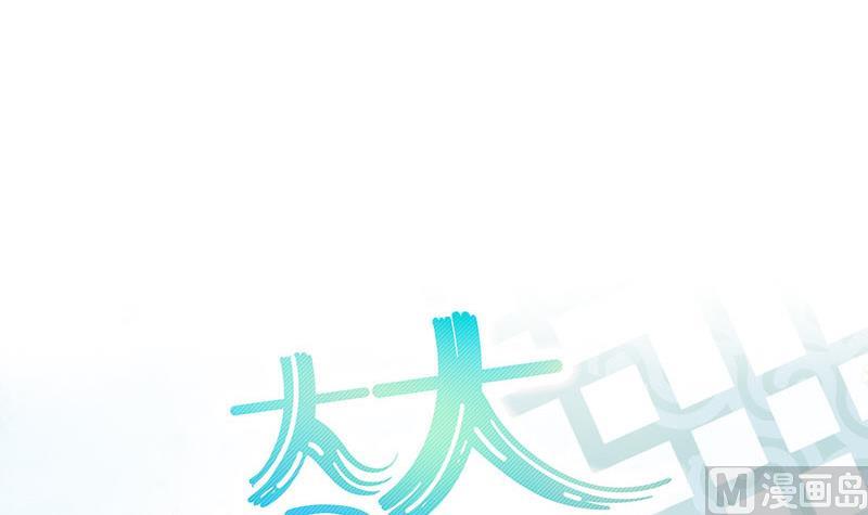第25话 突发的意外17