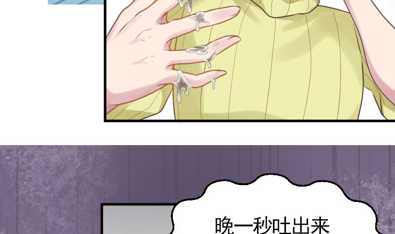 第16话 新助教24