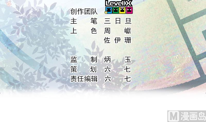第9话 谁是墨阳？8