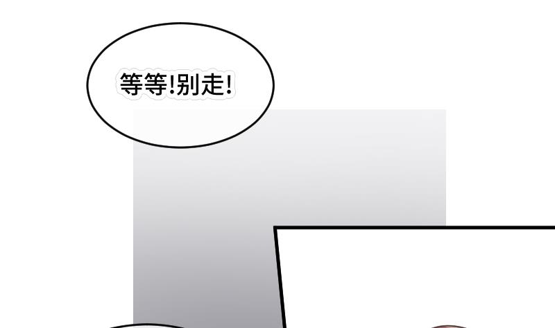 第23话 真相61