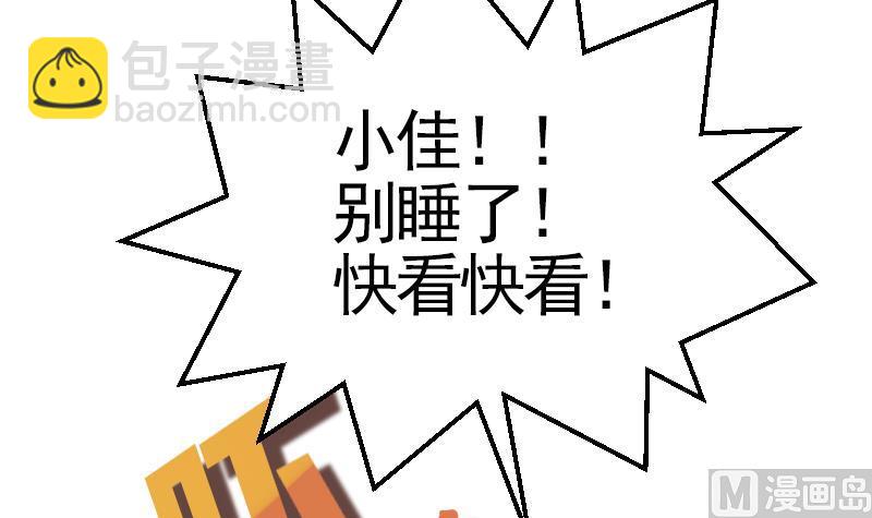 第11话 折沙38