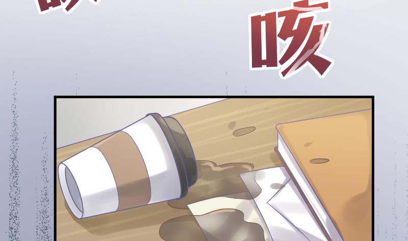 第16话 新助教13
